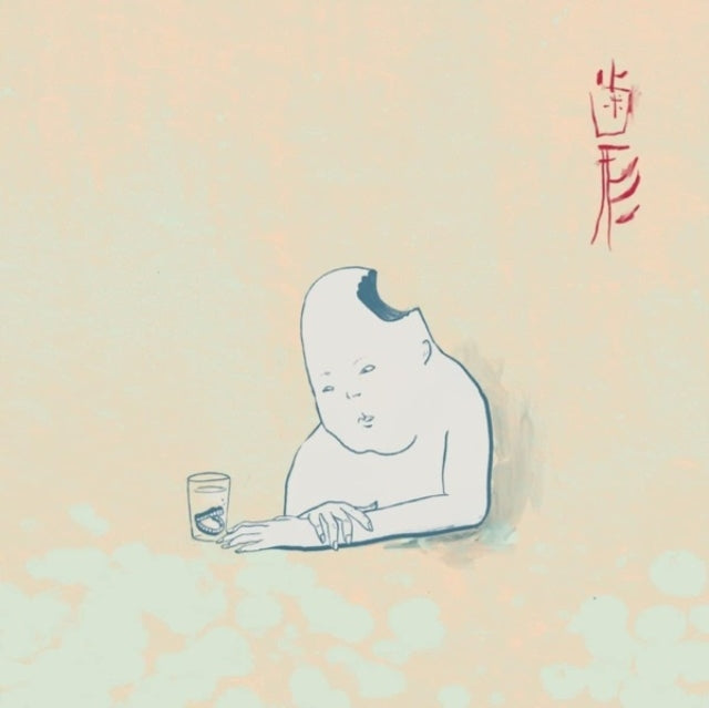 TEKE::TEKE: Hagata - CD