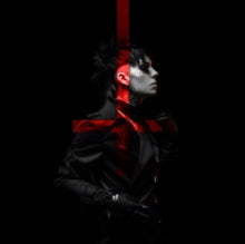 Psyclon Nine: Less To Heaven (Limited Edition) - Vinyl