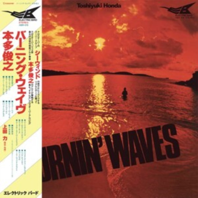 Toshiyuki Honda: Burnin Waves - Vinyl