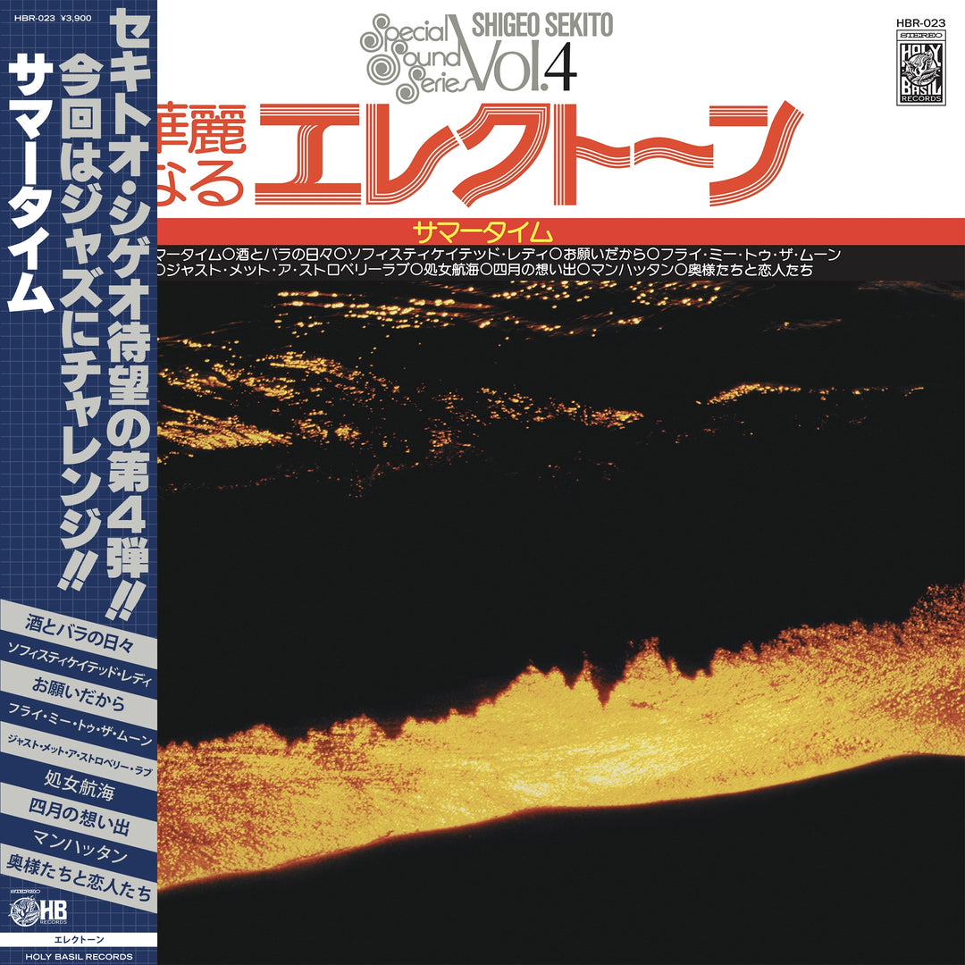 Shigeo Sekito: Special Sound Series Vol. 4: Summertime - Vinyl