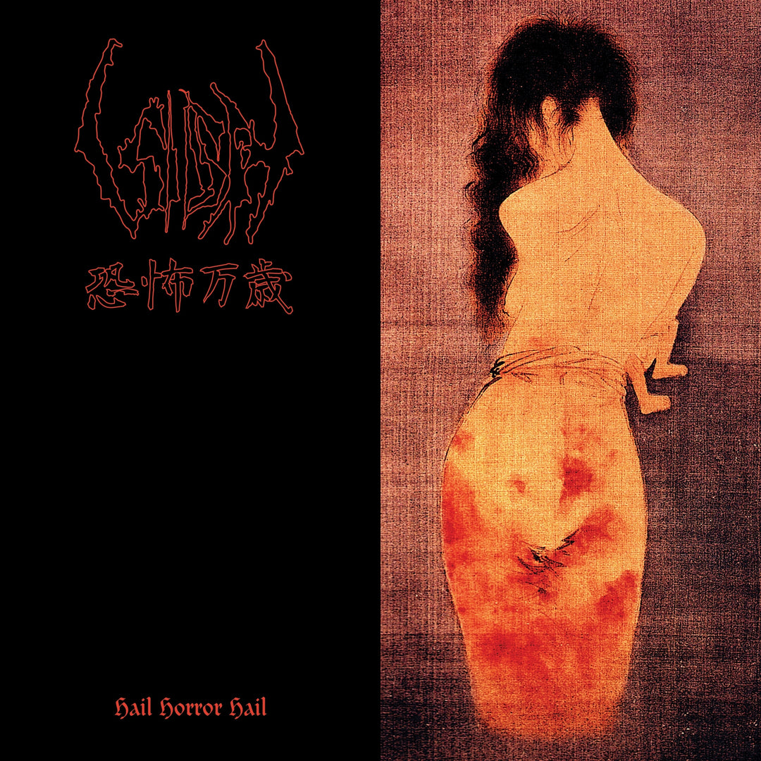 Sigh: Hail Horror Hail - CD