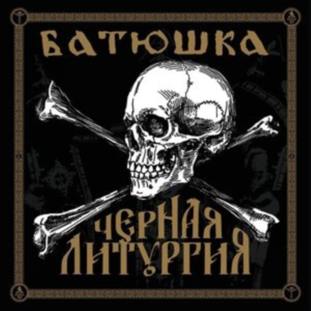 Batushka: Czernaya Liturgiya - CD
