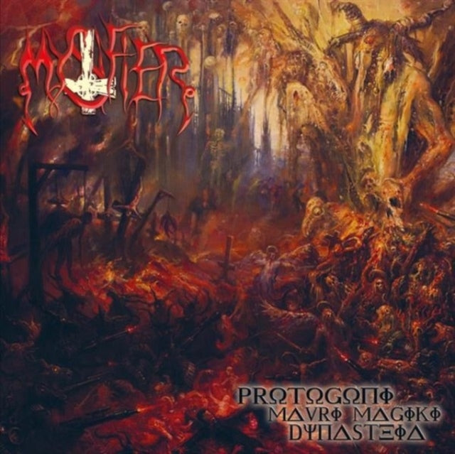 Mystifier: Protogoni Mavri Magiki Dynasteia - CD