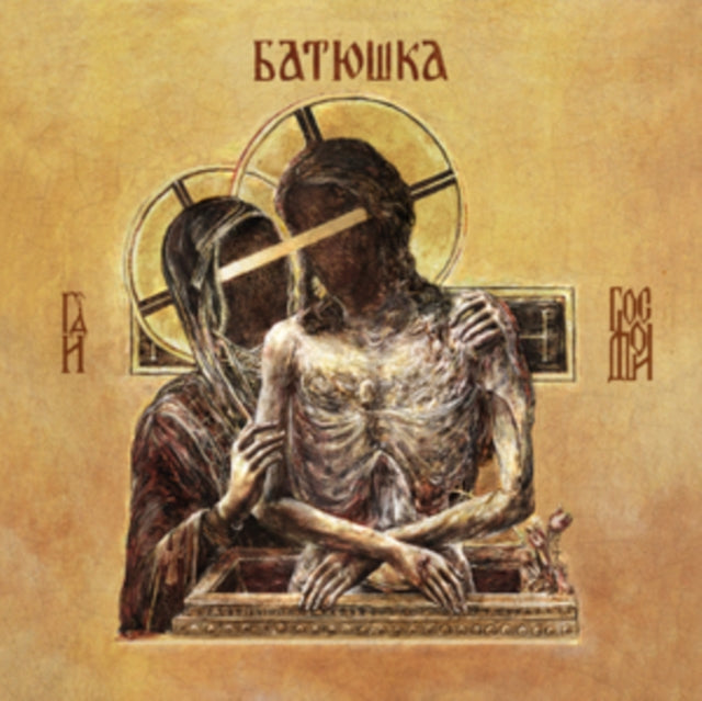 Batushka: Hospodi - CD