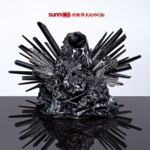 Sunn O))): Kannon - CD