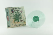 Spacebomb House Band: Known About Town: Library Music Compendium One - Vinyl