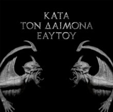 Rotting Christ: Kata Tom Daimona Eaytoy - CD