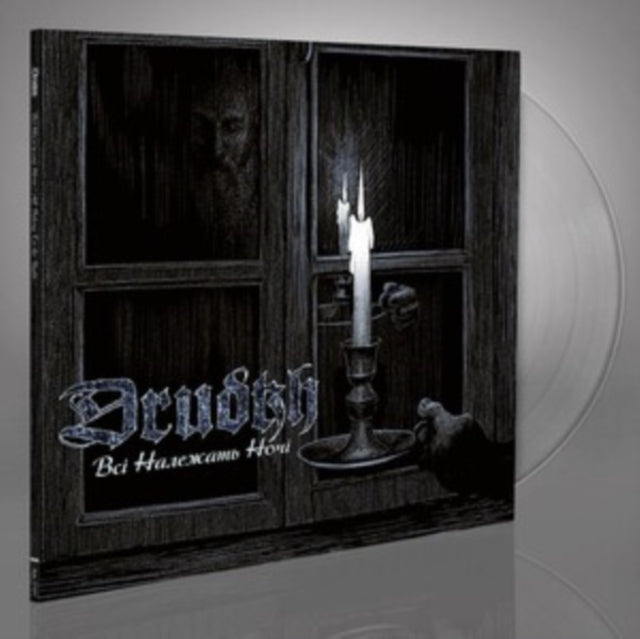 Drudkh: All Belong To The Night (Clear Vinyl) - Vinyl