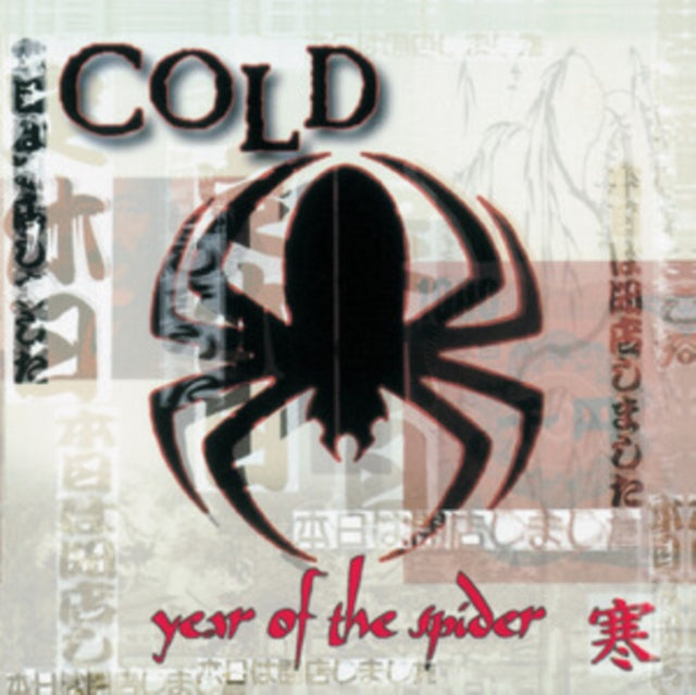 Cold: Year Of The Spider (Remastered Edition) (Red/White Spider Web Swirl Vinyl) - Vinyl