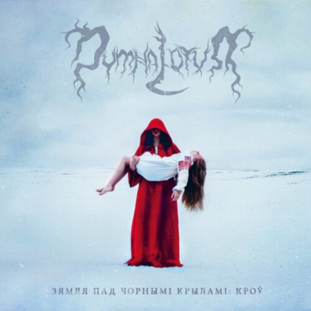 Dymna Lotva: The Land Under The Black Wings: Blood - CD