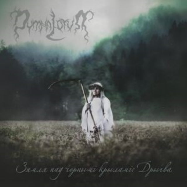 Dymna Lotva: The Land Under The Black Wings: Swamp - CD