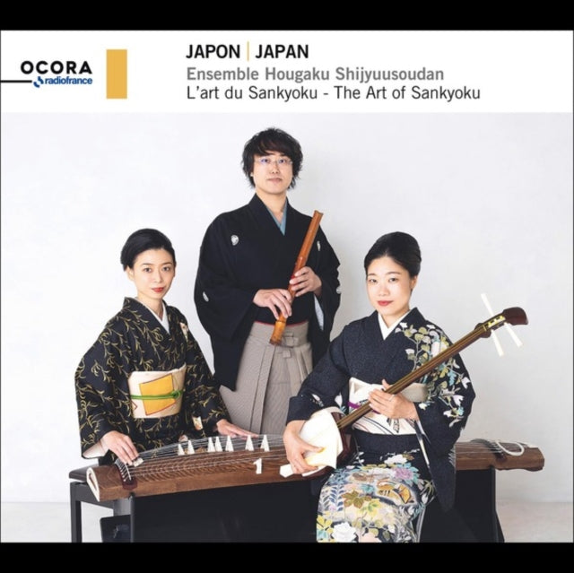 Ensemble Hougaku Shijyuusoudan / Reison Kuroda / Yuiko Terai / Noriko Hirata: Japan. The Art Of Sankyoku - CD