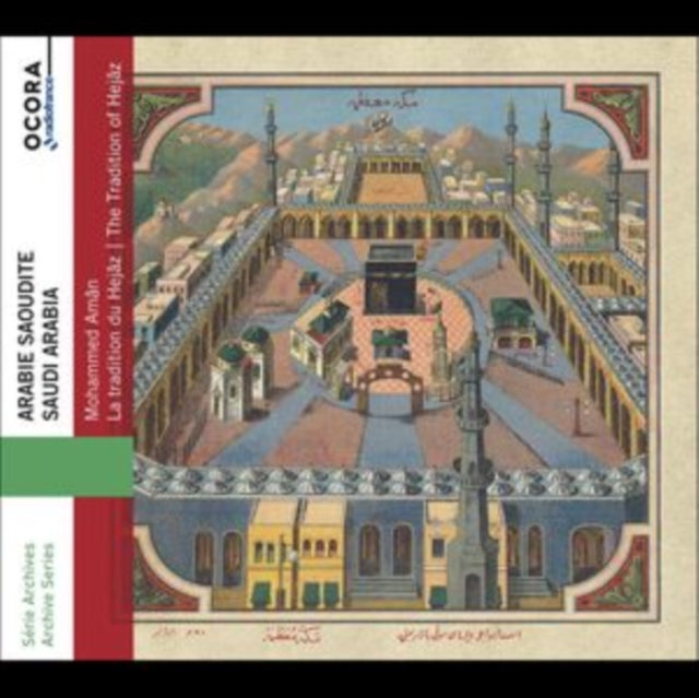Mohammed Aman: Saudi Arabia. Mohammed Aman - The Tradition Of Hejaz - CD