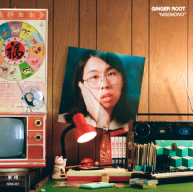 Ginger Root: Nisemono - Vinyl
