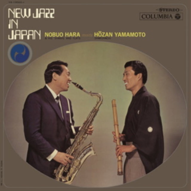 Nobuo Hara & Hozan Yamamoto: New Jazz In Japan - Vinyl