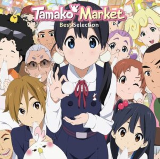 Tomoko Kataoka: Tamako Market - Original Soundtrack (Opaque Green Vinyl) - Vinyl