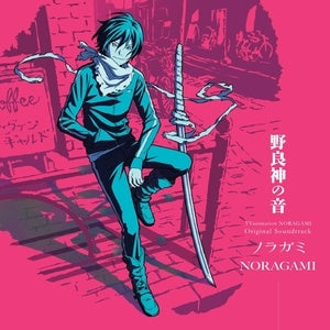 Taku Iwasaki: Noragami (Opaque Pink Vinyl) - Vinyl