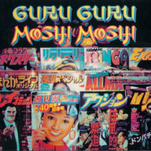 Guru Guru: Moshi Moshi - CD