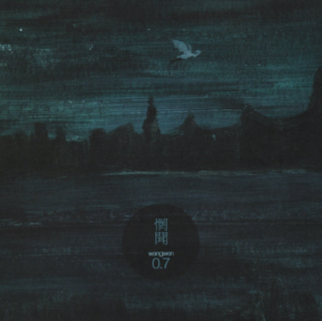 Wang Wen: 0.7 - CD