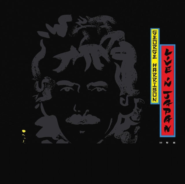 George Harrison: Live In Japan - CD