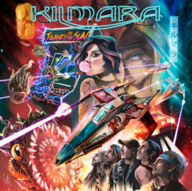 Kilmara: Journey To The Sun (Mediterranean Aura Vinyl) - Vinyl