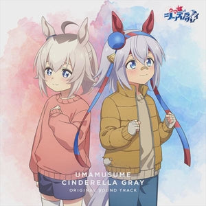 Various Artists: Anime (Umamusume Cinderella Gray) - Original Soundtrack - CD