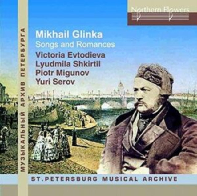 Evtodieva / Shkirtil / Migunov / Serov: M. Glinka - Songs And Romances - CD