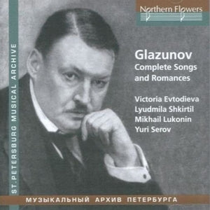 Evtodieva / Shkirtil / Lukonin / Serov: Glazunov - Complete Songs And Romances - CD