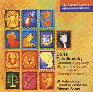 St. Petersburg Chamber Orchestra / Edward Serov: B. Tchaikovsky - Chamber Symphony Signs Of The Zodiac / Four Preludes / Clarinet Concerto - CD