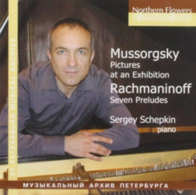 Sergey Schepkin: Mussorgsky. Rachmaninoff - Pictures At An Exhibition - CD