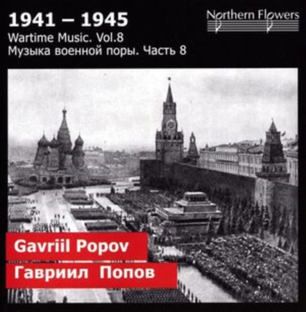 Various Artists: G. Popov - Symphony No. 2 Motherland. Red Cavalry Campaign / Soundtrack To The Film The Turning Po - CD