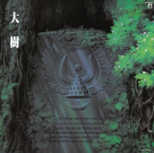 Original Soundtrack / Joe Hisaishi: Castle In The Sky (Symphony Version) - Vinyl