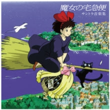 Original Soundtrack / Joe Hisaishi: Kikis Delivery Service / Soundtrack Music Collection - Vinyl