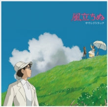 Joe Hisashi: The Wind Rises Soundtrack - Vinyl