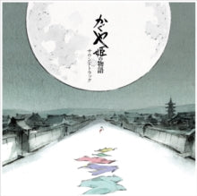 Joe Hisaishi: The Tale Of The Princess Kaguya Soundtrack - Vinyl