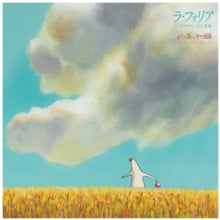 Original Soundtrack: La Folia Vivaldi / Joe Hisaishi Arrangement Pantai To Tamago Hime - Vinyl