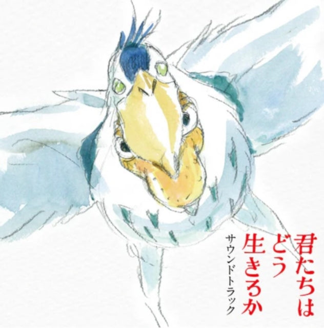 Joe Hisaishi: The Boy And The Heron - Original Soundtrack - Vinyl