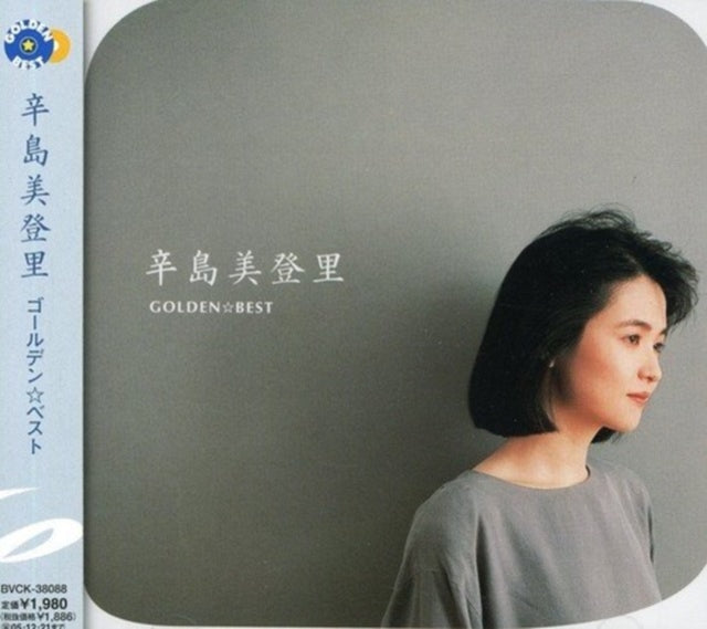 Midori Karashima: Golden Best - CD