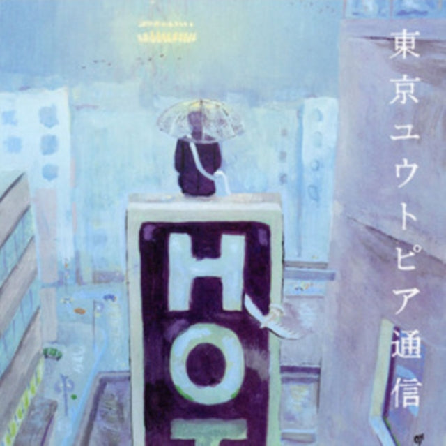 Lamp: Tokyo Utopia Tsushin - Vinyl