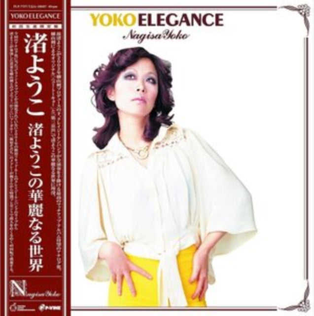 Yoko Nagisa: Yoko Nagisas Elegance World - Vinyl