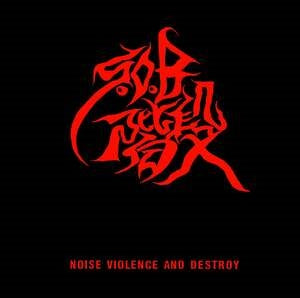 S.O.B. Kaidan: Noise. Violence & Destroy - Vinyl