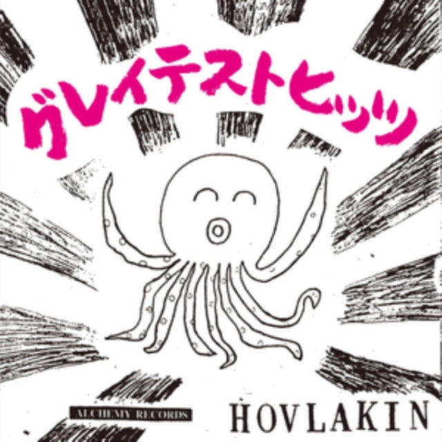 Hovlakin: Greatest Hits - Vinyl