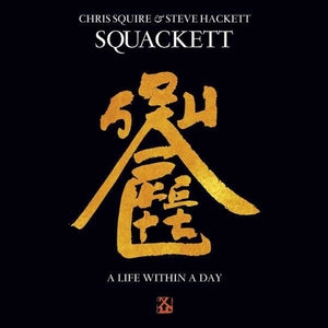 Squackett: A Life Within A Day CD And Blu - CD