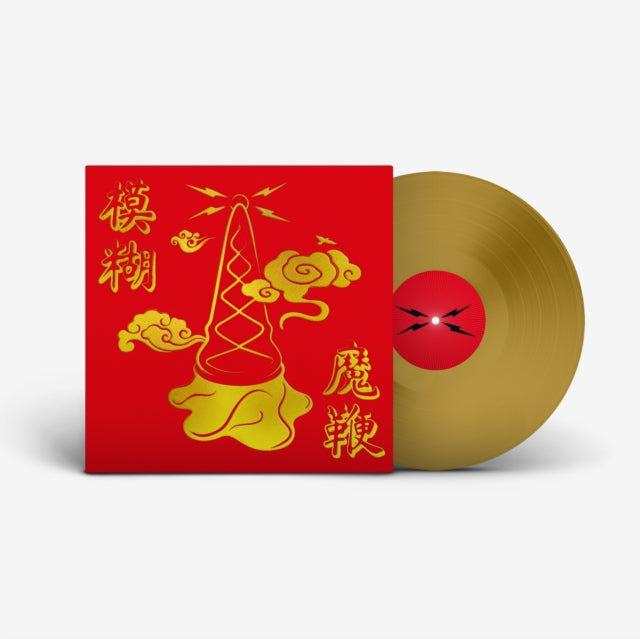 Blur: The Magic Whip - Vinyl