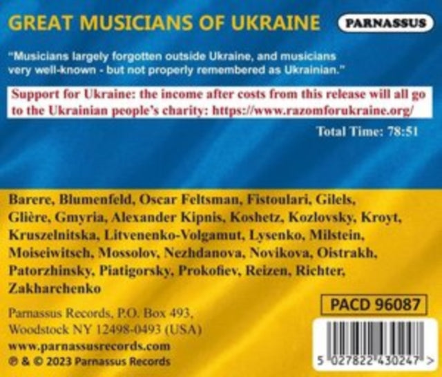 Many Famous Artists: Great Musicians Of Ukraine - CD