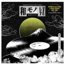 Various Artists: Wamono A To Z Vol. I - Japanese Jazz Funk & Rare Groove 1968-1980 - Vinyl