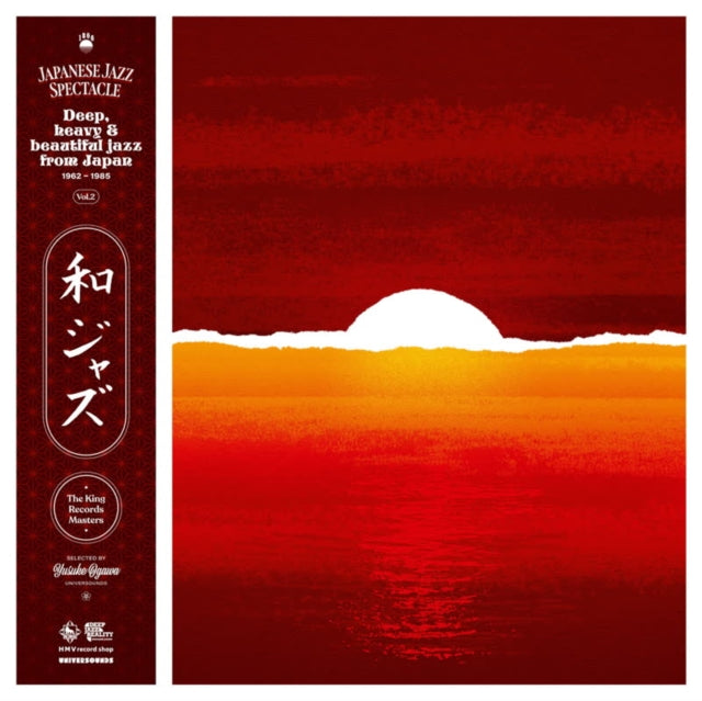 Various Artists: Wa Jazz: Japanese Jazz Spectacle Vol. II - Deep. Heavy And Beautiful Jazz From Japan 1962-1985 - The King Records Masters - Selected By Yusuke Ogawa (Universounds) - Vinyl