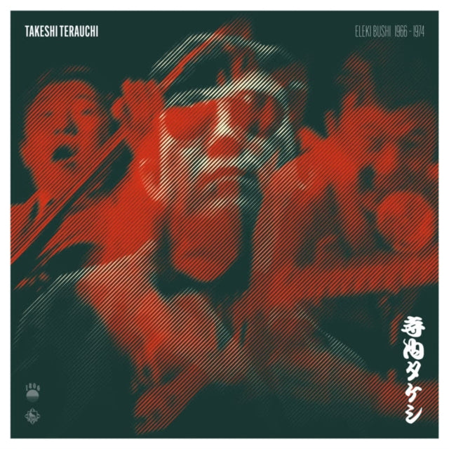 Takeshi Terauchi: Eleki Bushi 1966-1974 - Vinyl