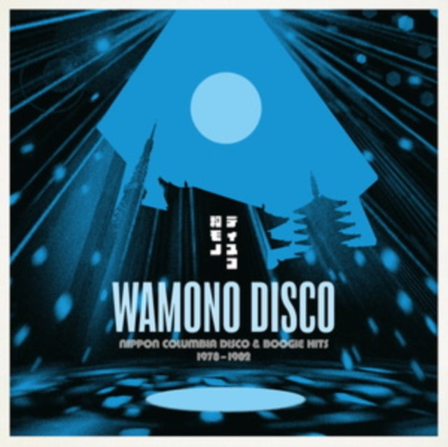 Various Artists: Wamono Disco - Nippon Columbia Disco & Boogie Hits 1978-1982 - Vinyl