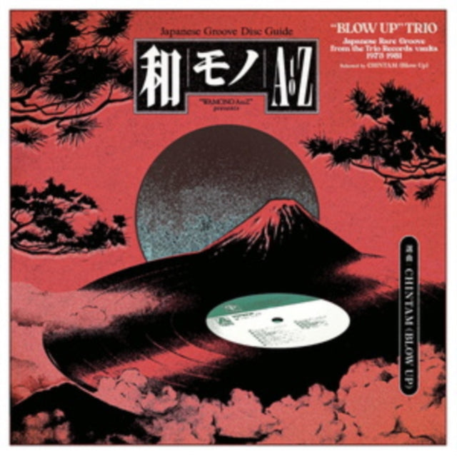 Various Artists: Wamono A To Z Presents: Blow Up Trio - Japanese Rare Groove From The Trio Records Vaults 1973-1981 (Selected By Chintam) - Vinyl